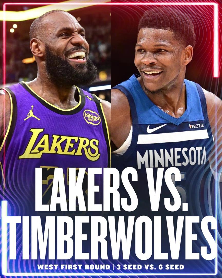 幾場(chǎng)，誰(shuí)贏？湖人首輪對(duì)手確定為森林狼！詹姆斯&東契奇vs愛(ài)德華茲！