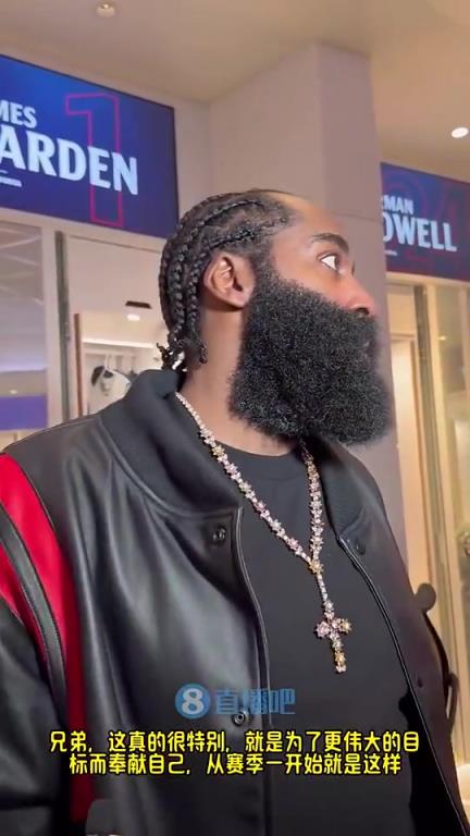 哈登此前：賽季前他們預(yù)測(cè)我們排西部末流，現(xiàn)在我們有望在季后賽中有一番作為