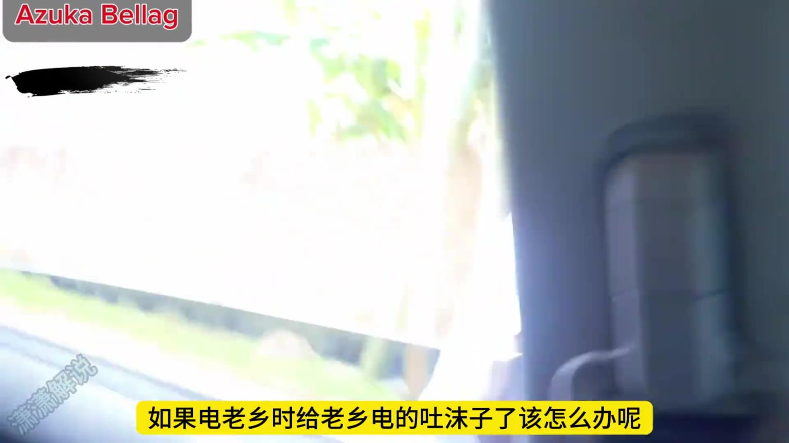 淳樸的阿森納老鄉(xiāng)盯著搶手機(jī)，沒料到被黑妹一個(gè)電擊棒