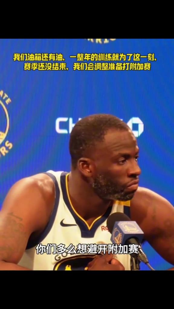 我們油箱還有油，一整年的苦練就為了這一刻，相信你們...