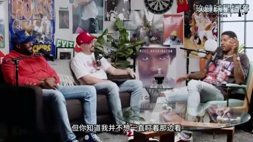 喬治此前談和喬丹首次接觸：我不想成為癡漢，但喬丹竟然先走過來